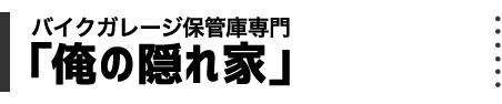 oCNۊǌɐ ̉B