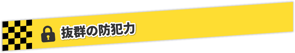 Q̖hƗ