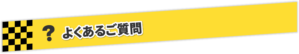 悭邲